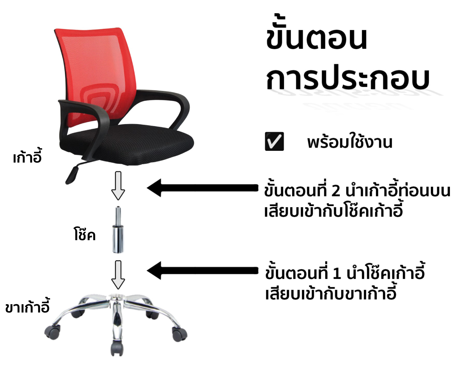 เก้าอี้สำนักงาน MEDILA รุ่น CH0001RD สีแดง (จัดส่งแบบประกอบ)_9